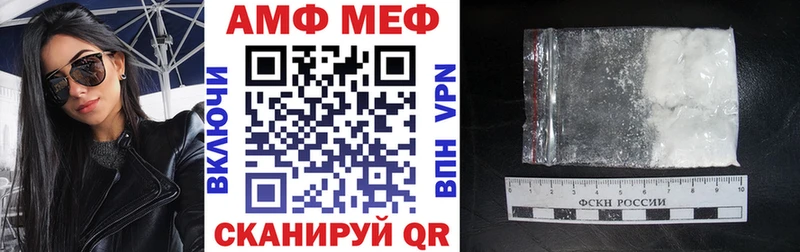 нарко площадка официальный сайт  Маркс  АМФЕТАМИН VHQ 