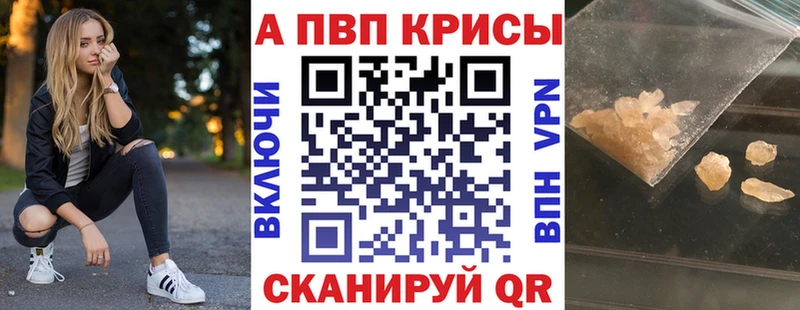 Alpha PVP Соль hydra ссылка Маркс