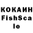 Кетамин VHQ NoLSolid