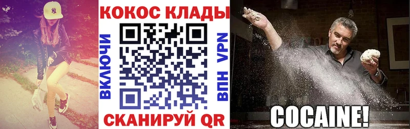 kraken ссылки  Маркс  КОКАИН 98% 