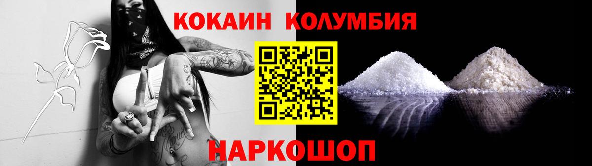 COCAIN 98% Маркс