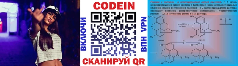 MEGA ONION  Маркс  Codein Purple Drank  хочу наркоту 