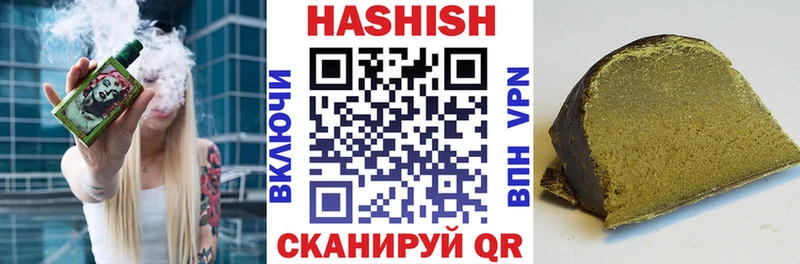 купить наркоту  Маркс  ГАШ Premium 