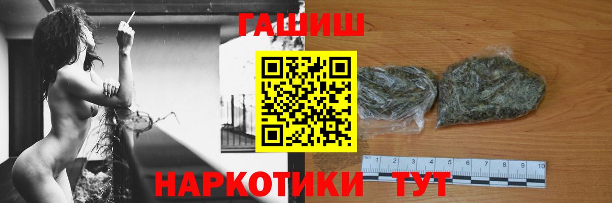 ГАШИШ Изолятор Маркс