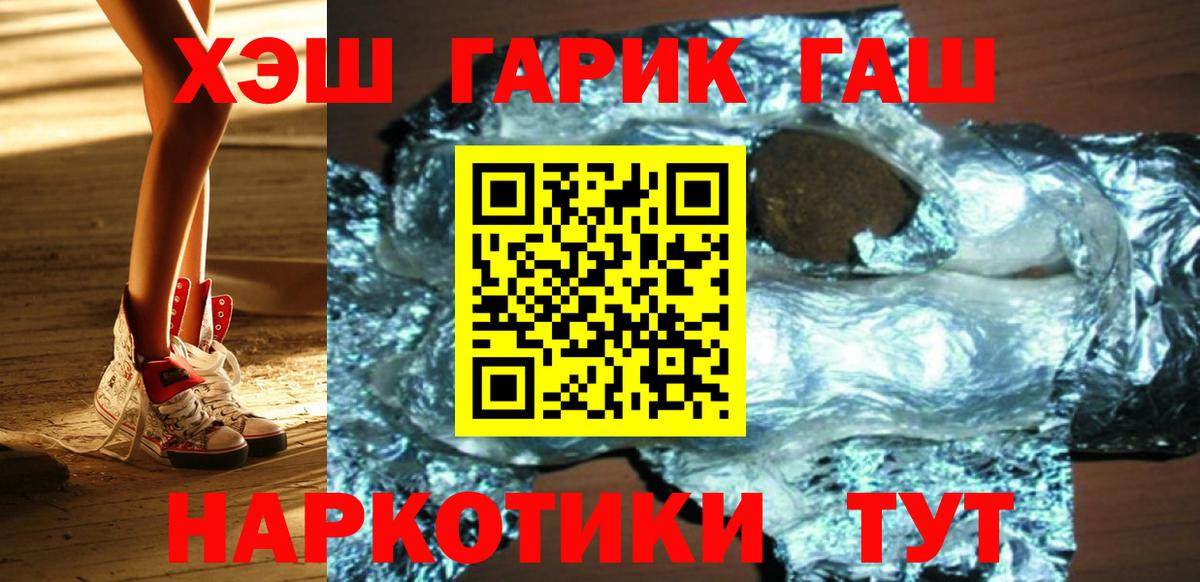 закладки  Гашиш ice o lator  ГАШИШ индика сатива  Вход с VPN  Маркс 