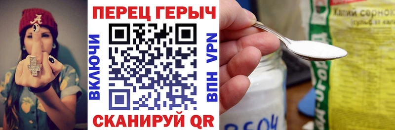ГЕРОИН хмурый  это состав  Маркс  наркотики 