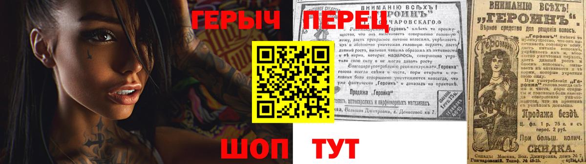 Маркс  ГЕРОИН VHQ  Вход с VPN 