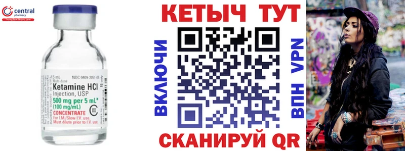 Кетамин VHQ  наркота  Маркс 