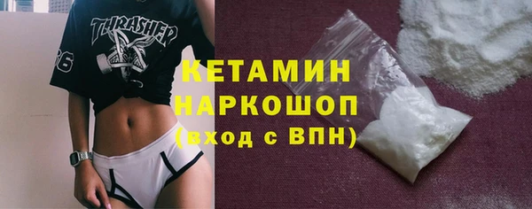 ALPHA PVP Беломорск