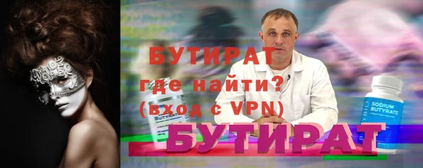 Альфа ПВП Белоозёрский