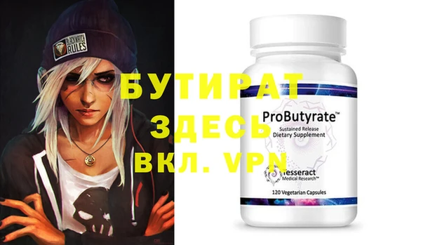ALPHA PVP Беломорск