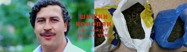 кристаллы Сосновка