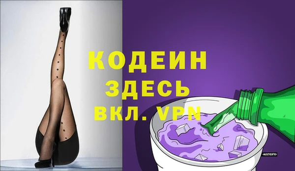 Альфа ПВП Белоозёрский