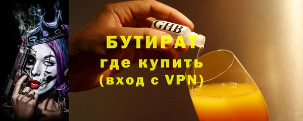 Альфа ПВП Белоозёрский