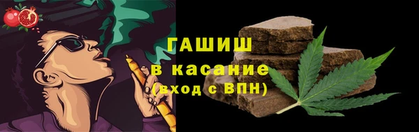ALPHA PVP Беломорск
