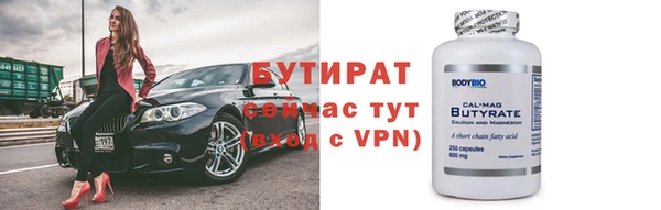 ALPHA PVP Беломорск