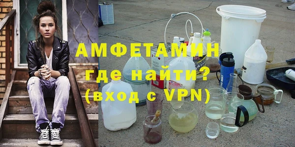 Альфа ПВП Белоозёрский
