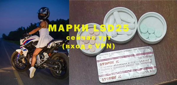 Альфа ПВП Белоозёрский