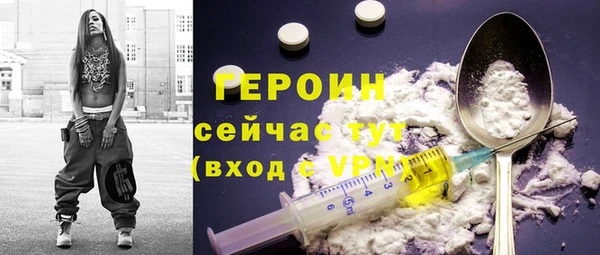 ALPHA PVP Беломорск