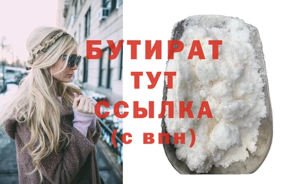 Альфа ПВП Белоозёрский