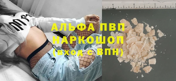 ALPHA PVP Беломорск