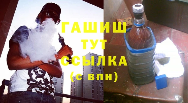 ALPHA PVP Беломорск