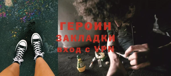 ALPHA PVP Беломорск