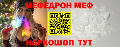 mix Анжеро-Судженск