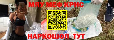 mix Анжеро-Судженск