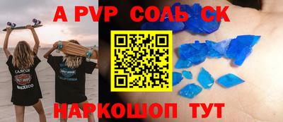 хмурый Ангарск