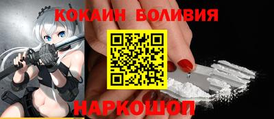 mix Анжеро-Судженск