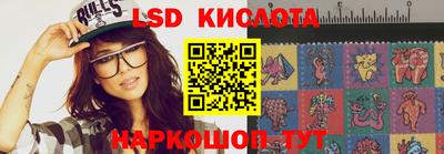 mix Анжеро-Судженск