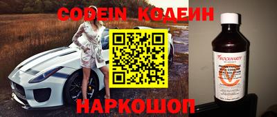 хмурый Ангарск
