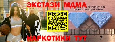 хмурый Ангарск
