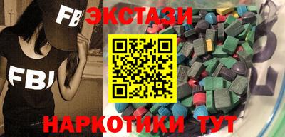mix Анапа