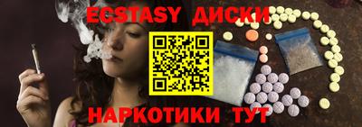 хмурый Ангарск