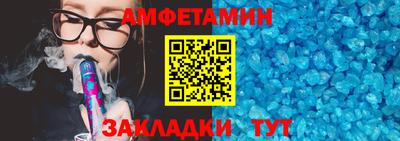 хмурый Ангарск