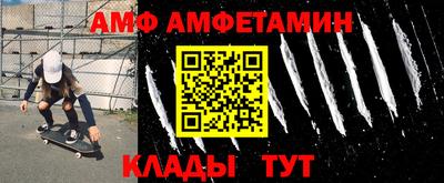 хмурый Ангарск