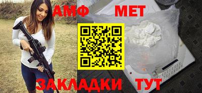 mix Анжеро-Судженск