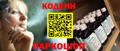 mix Анжеро-Судженск