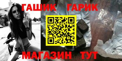 хмурый Ангарск