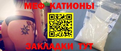 mix Анжеро-Судженск