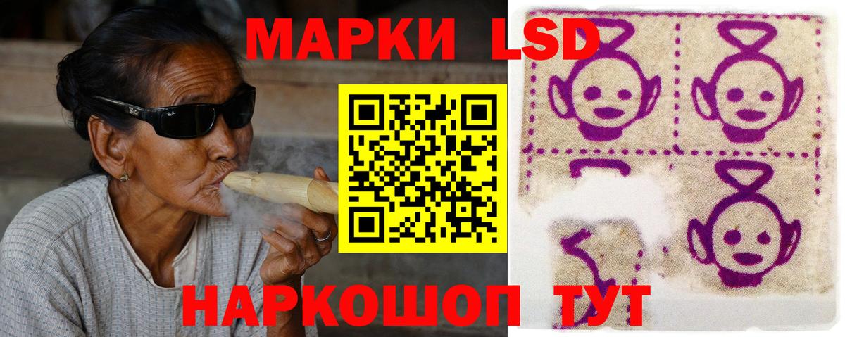 LSD-25 экстази ecstasy  Лсд 25 экстази ecstasy  Вход с VPN  Маркс 