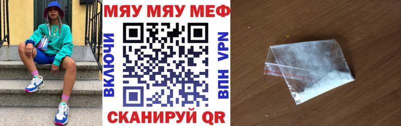 кракен маркетплейс  Маркс  Мефедрон VHQ  сколько стоит 