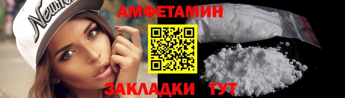 Маркс  Первитин винт  Вход с VPN 