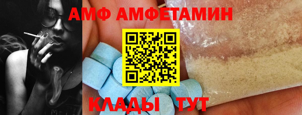 Метамфетамин пудра Маркс