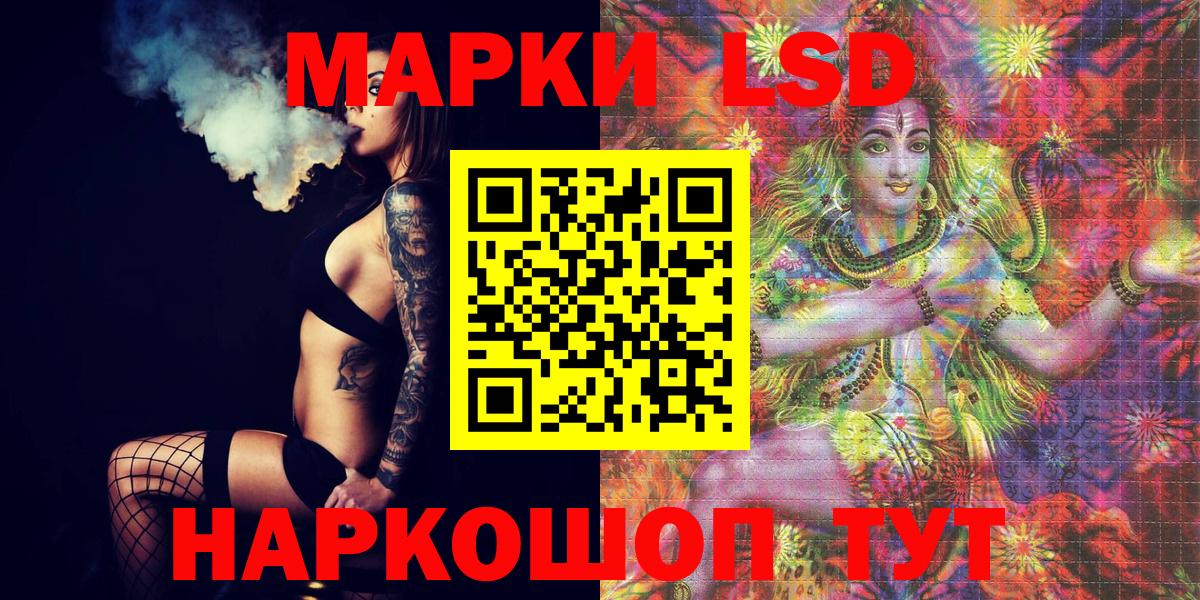 Марки NBOMe 1500мкг Маркс