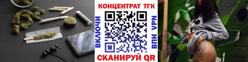 ТГК жижа  Маркс 