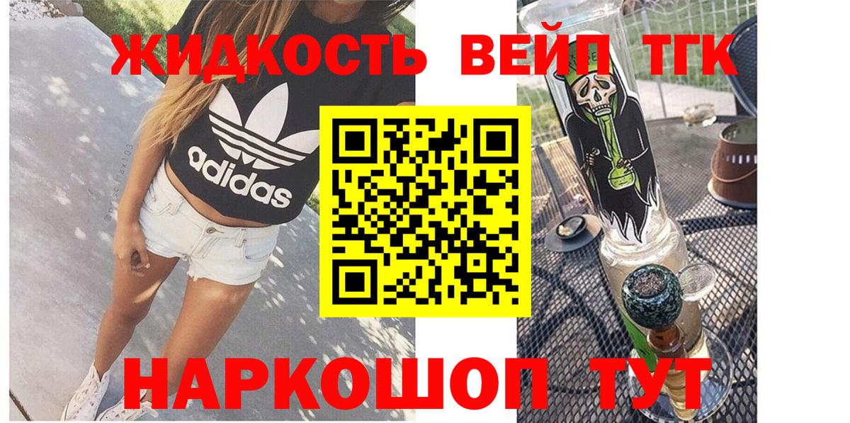 ТГК Wax Маркс
