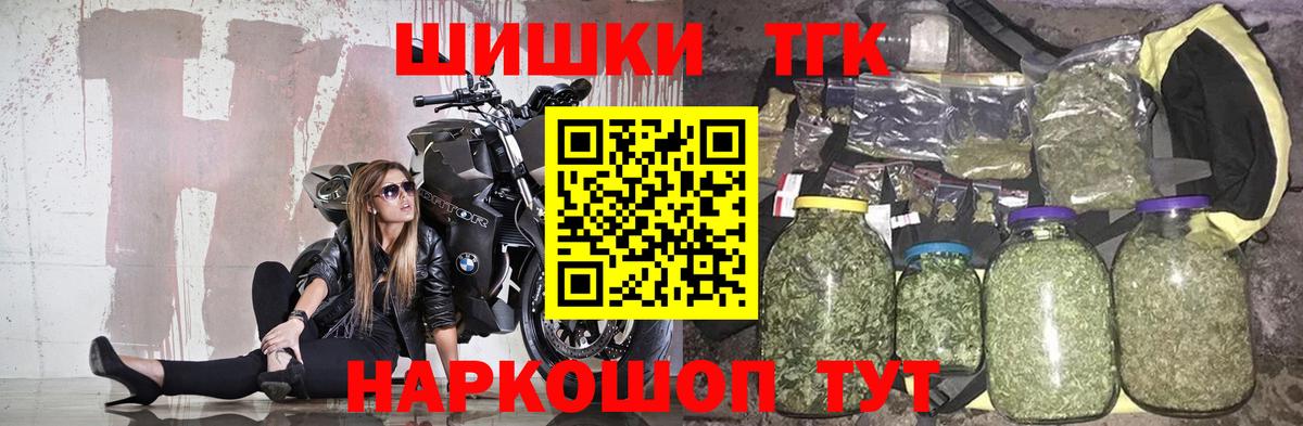 Бошки Шишки семена Маркс